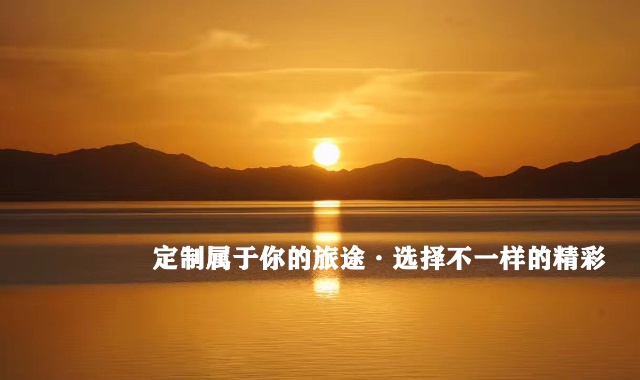 【定金支付】租?旅行